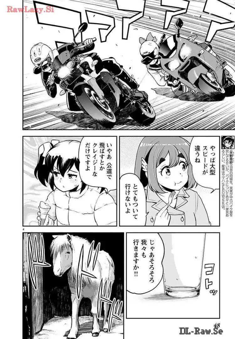ばくおん!! - raw - 第129話 - https://jppp.mangajikan.cc/jppp/06091009/5jrsgj2dpbc.webp