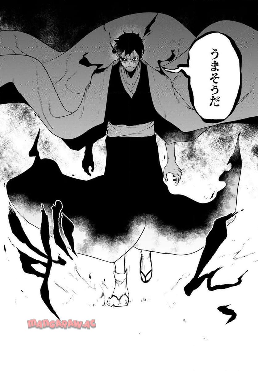 夜桜四重奏～ヨザクラカルテット～ 第184話 - Page 24