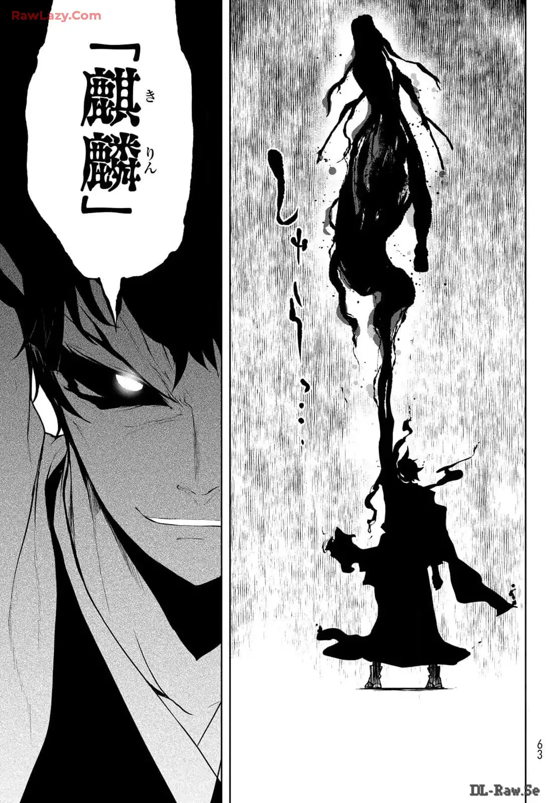 夜桜四重奏～ヨザクラカルテット～ 第185話 - Page 21
