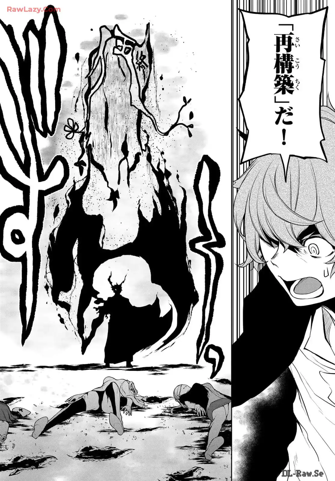 夜桜四重奏～ヨザクラカルテット～ 第185話 - Page 34