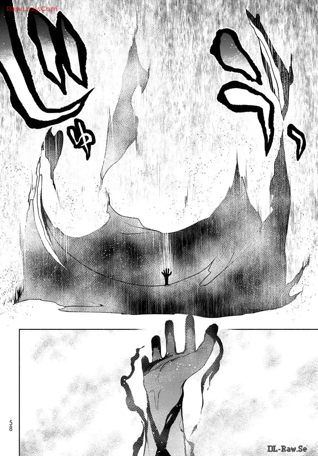 夜桜四重奏～ヨザクラカルテット～ 第185話 - Page 16