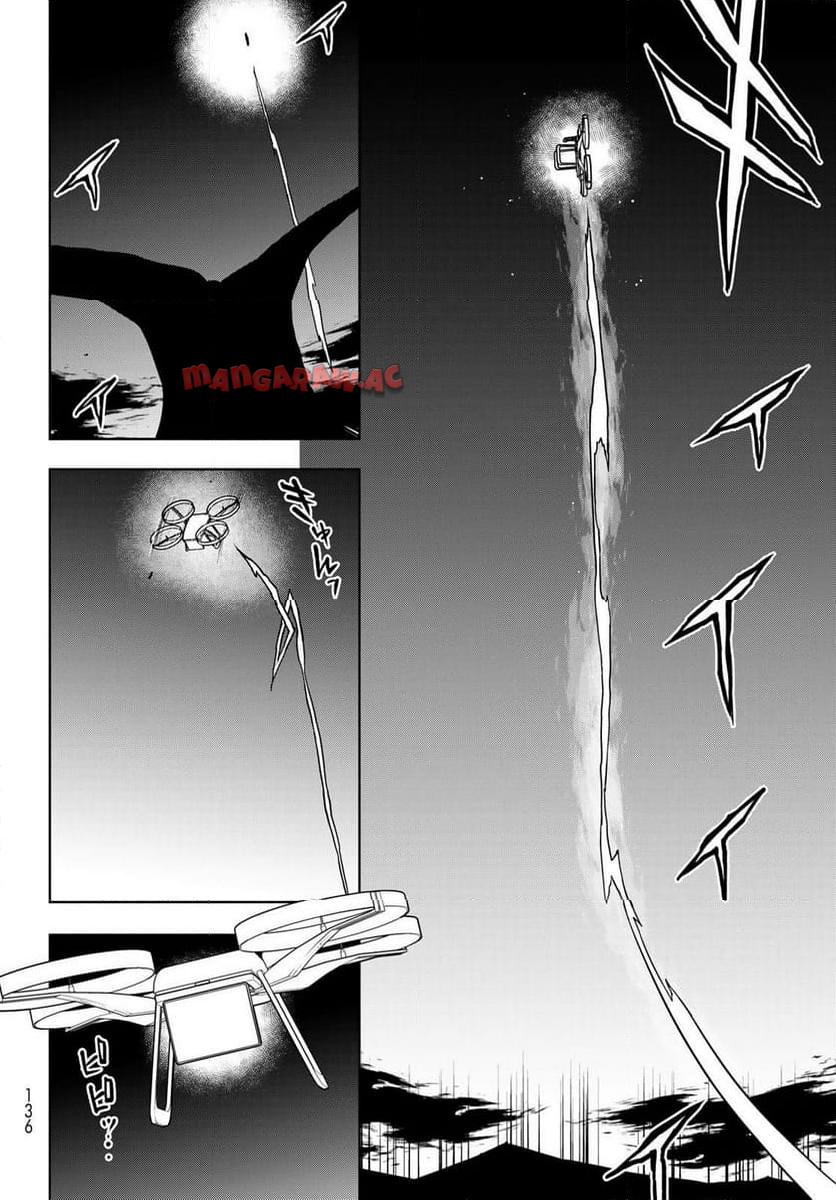 夜桜四重奏～ヨザクラカルテット～ 第184話 - Page 4