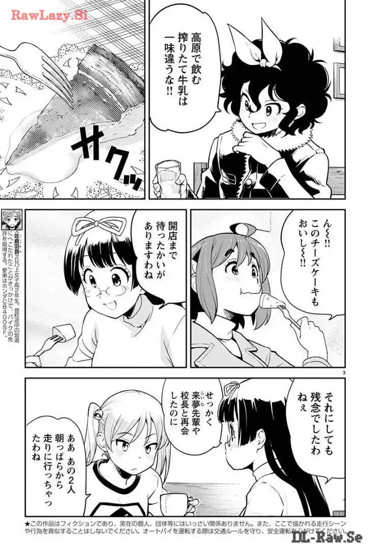 ばくおん!! - raw - 第129話 - https://jppp.mangajikan.cc/jppp/06091009/qml3aiu5yyw.webp
