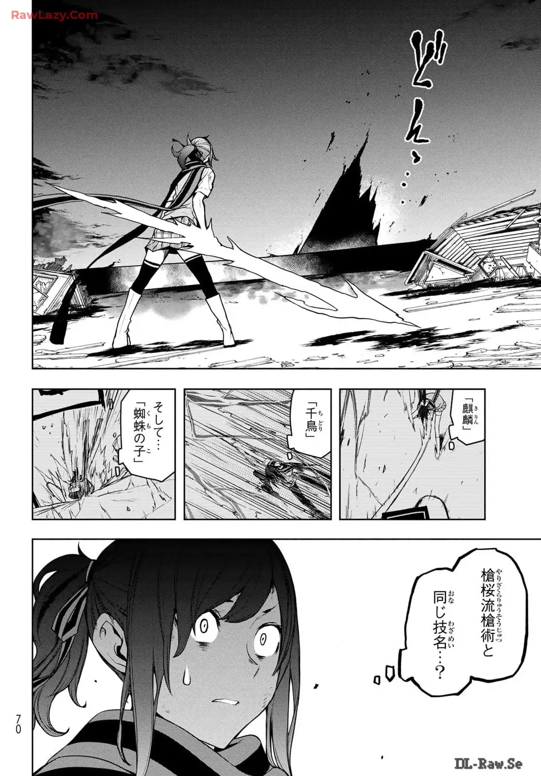 夜桜四重奏～ヨザクラカルテット～ 第185話 - Page 28