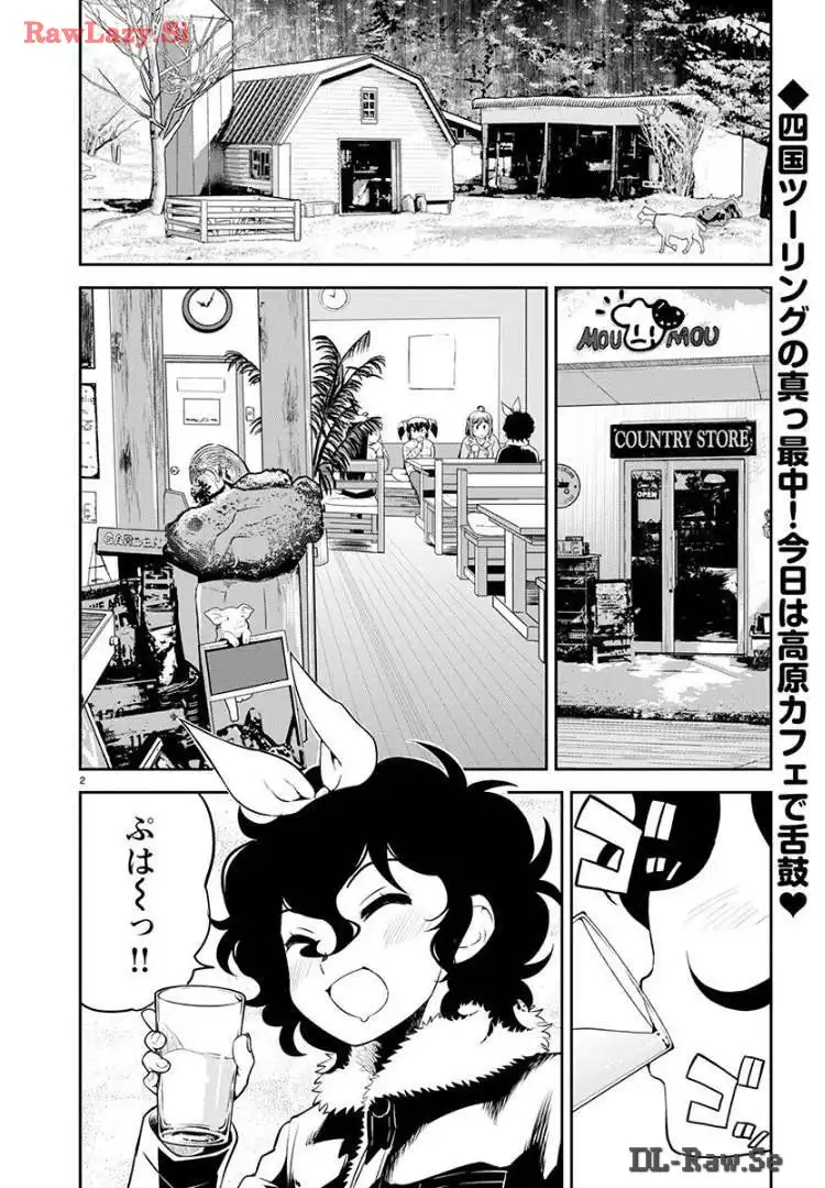 ばくおん!! - raw - 第129話 - https://jppp.mangajikan.cc/jppp/06091009/xoagrfud0lh.webp