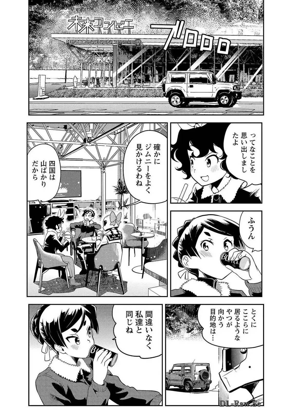 ばくおん!! - raw - 第122話 - https://jppp.mangajikan.cc/jppp/06091010/1uwxtdfkted.webp