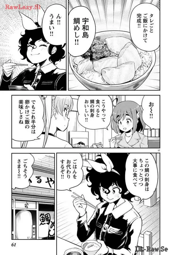 ばくおん!! - raw - 第129話 - https://jppp.mangajikan.cc/jppp/06091010/1zikukphb5f.webp
