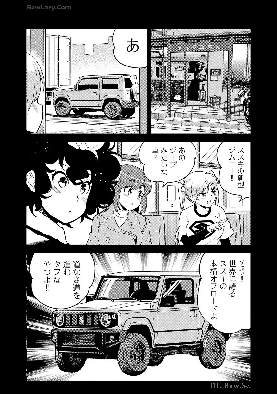 ばくおん!! - raw - 第122話 - https://jppp.mangajikan.cc/jppp/06091010/4a3mg0bod25.webp