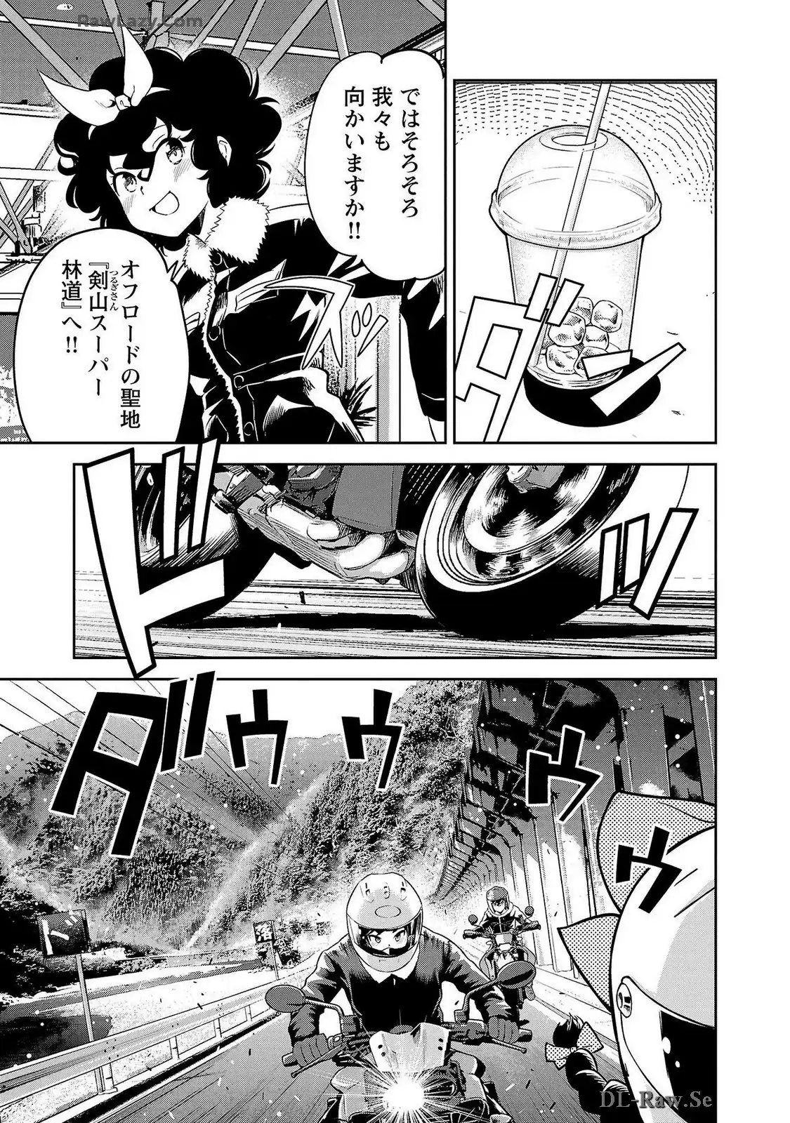 ばくおん!! - raw - 第122話 - https://jppp.mangajikan.cc/jppp/06091010/am5zurfa0vg.webp