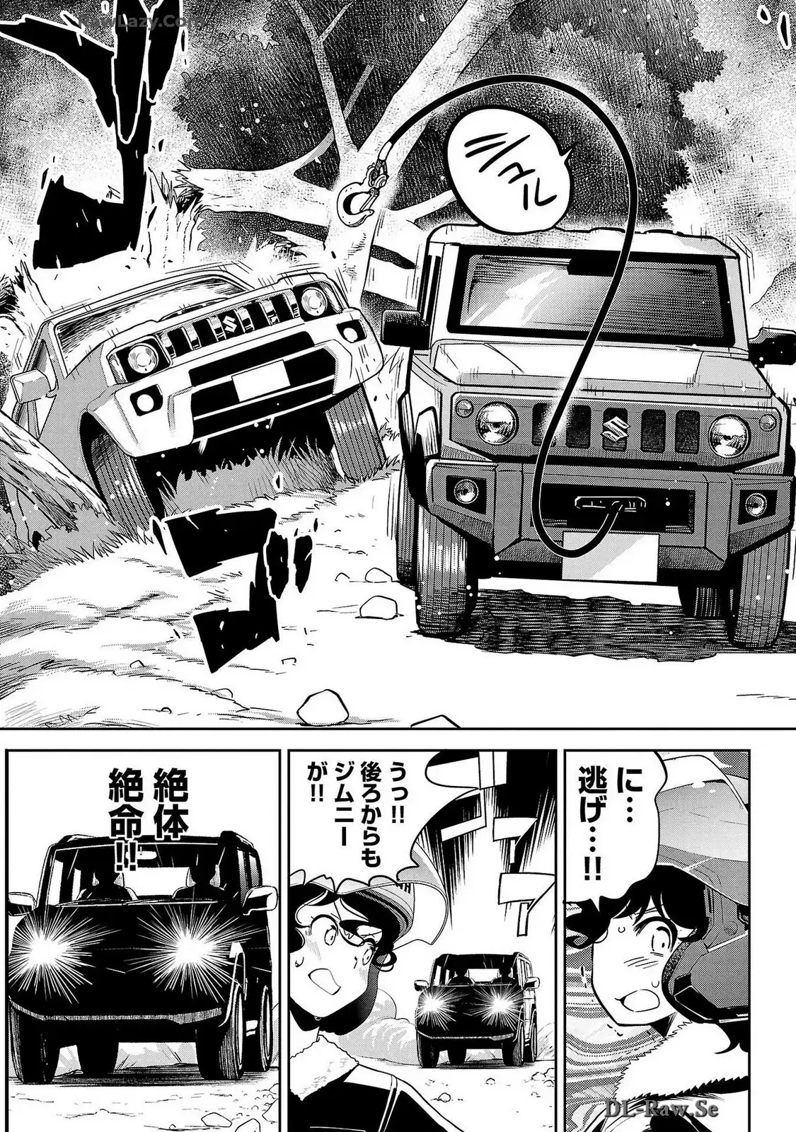 ばくおん!! - raw - 第122話 - https://jppp.mangajikan.cc/jppp/06091010/cqzc2nk2m14.webp