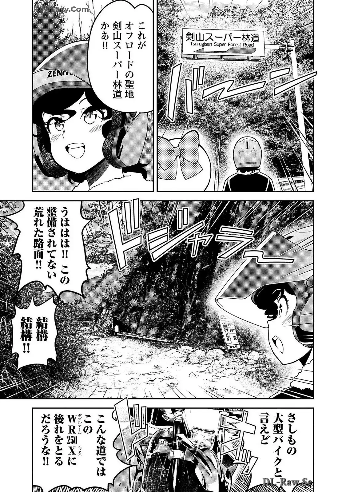 ばくおん!! - raw - 第122話 - https://jppp.mangajikan.cc/jppp/06091010/dmm1snsspz0.webp