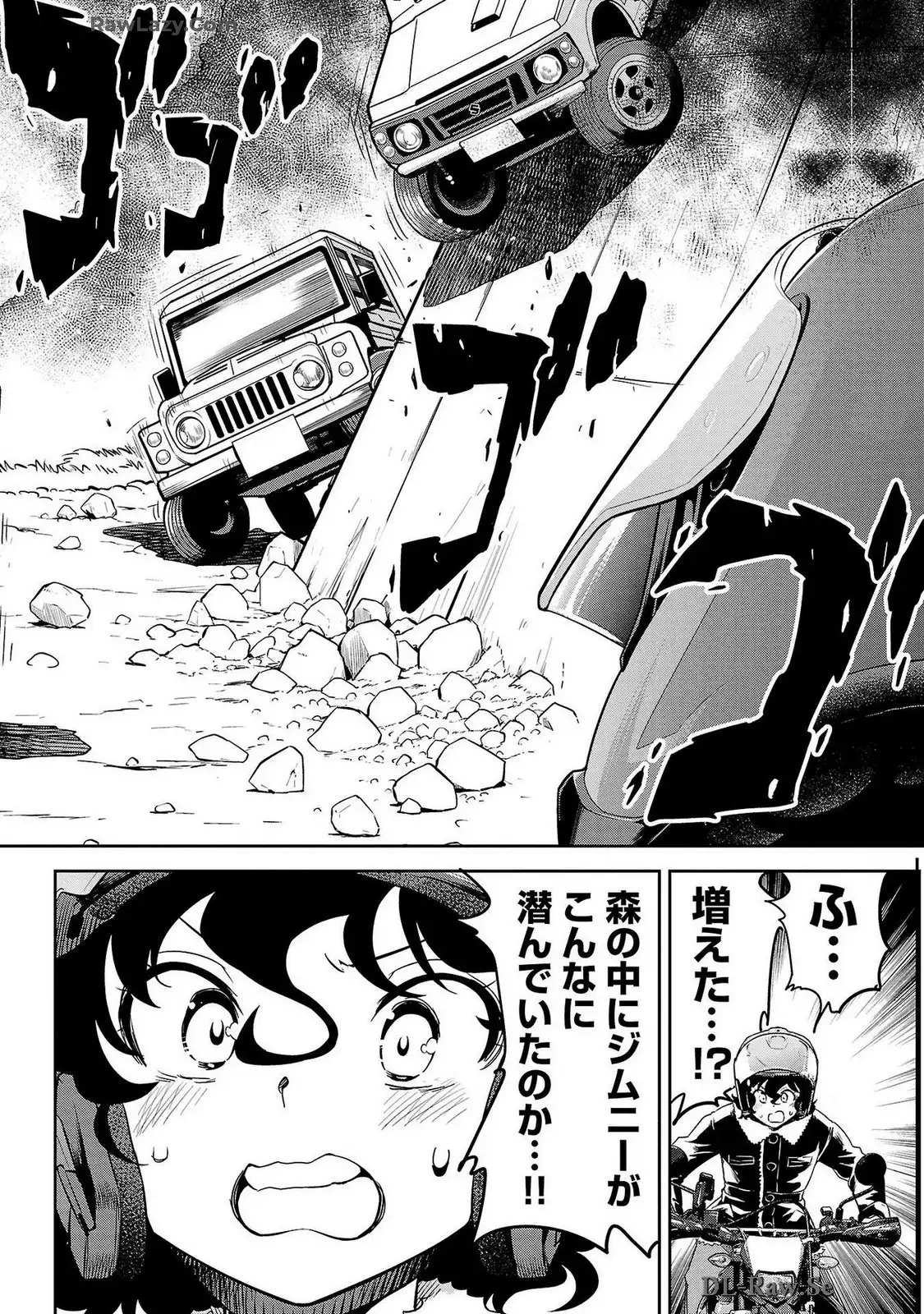 ばくおん!! - raw - 第122話 - https://jppp.mangajikan.cc/jppp/06091010/e4h00vihsj4.webp