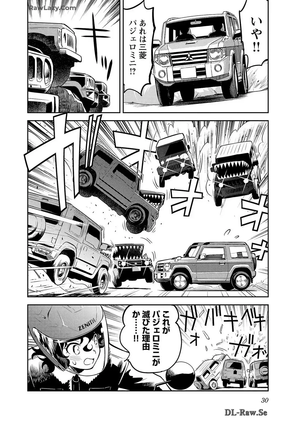 ばくおん!! - raw - 第122話 - https://jppp.mangajikan.cc/jppp/06091010/egp5nfcmpr2.webp