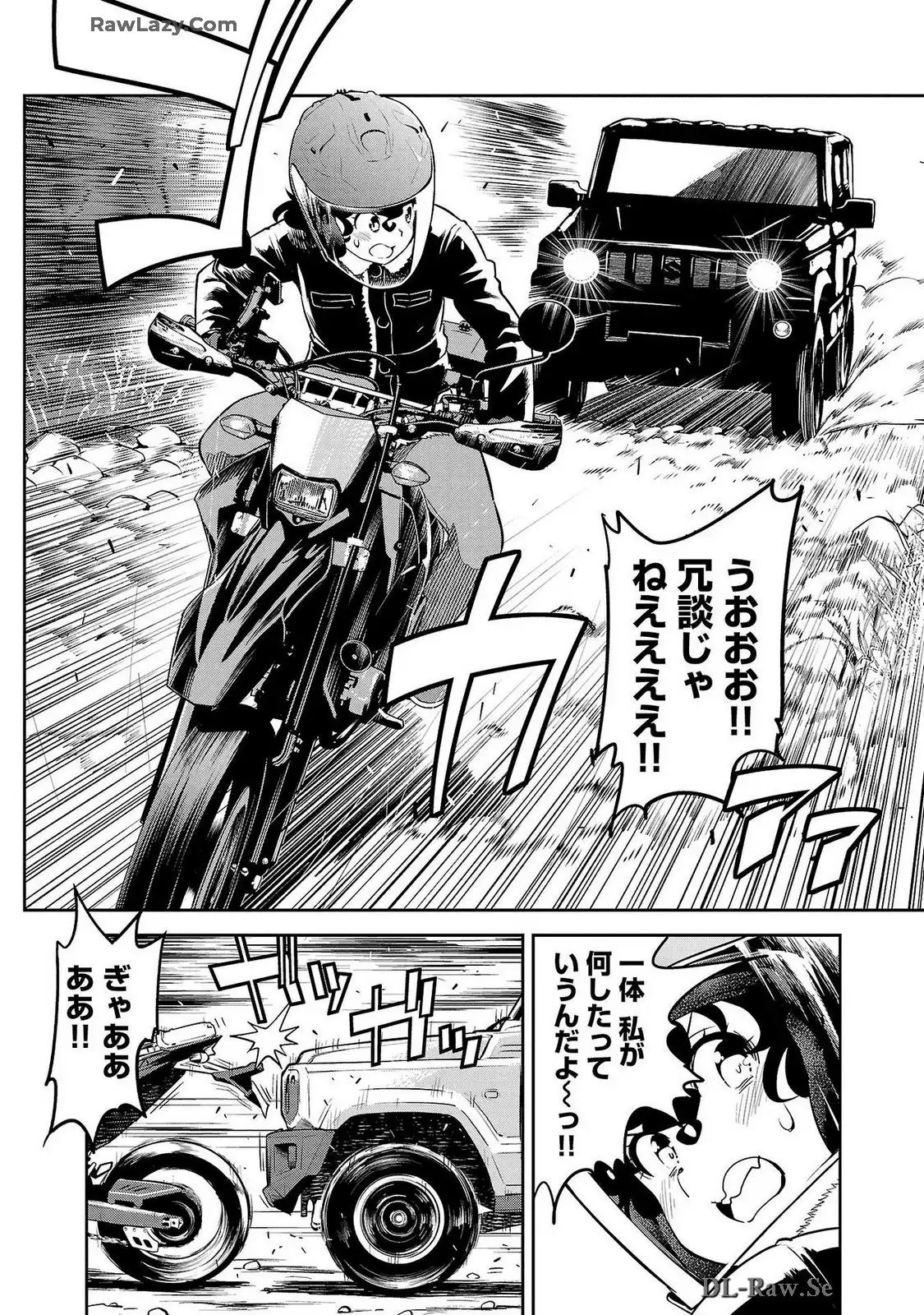 ばくおん!! - raw - 第122話 - https://jppp.mangajikan.cc/jppp/06091010/fxx2vte5s21.webp