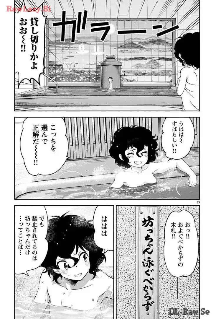 ばくおん!! - raw - 第129話 - https://jppp.mangajikan.cc/jppp/06091010/iyijqelj343.webp
