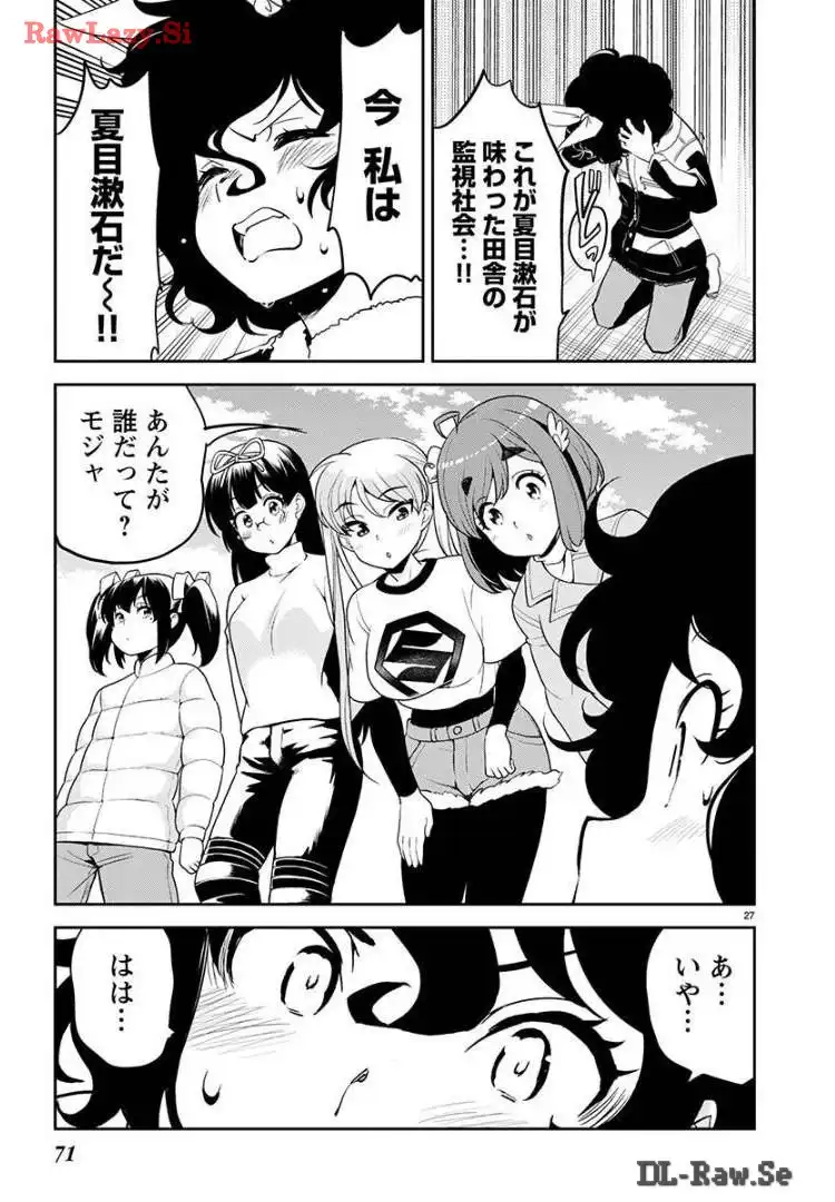 ばくおん!! - raw - 第129話 - https://jppp.mangajikan.cc/jppp/06091010/jmzz0rnsl21.webp
