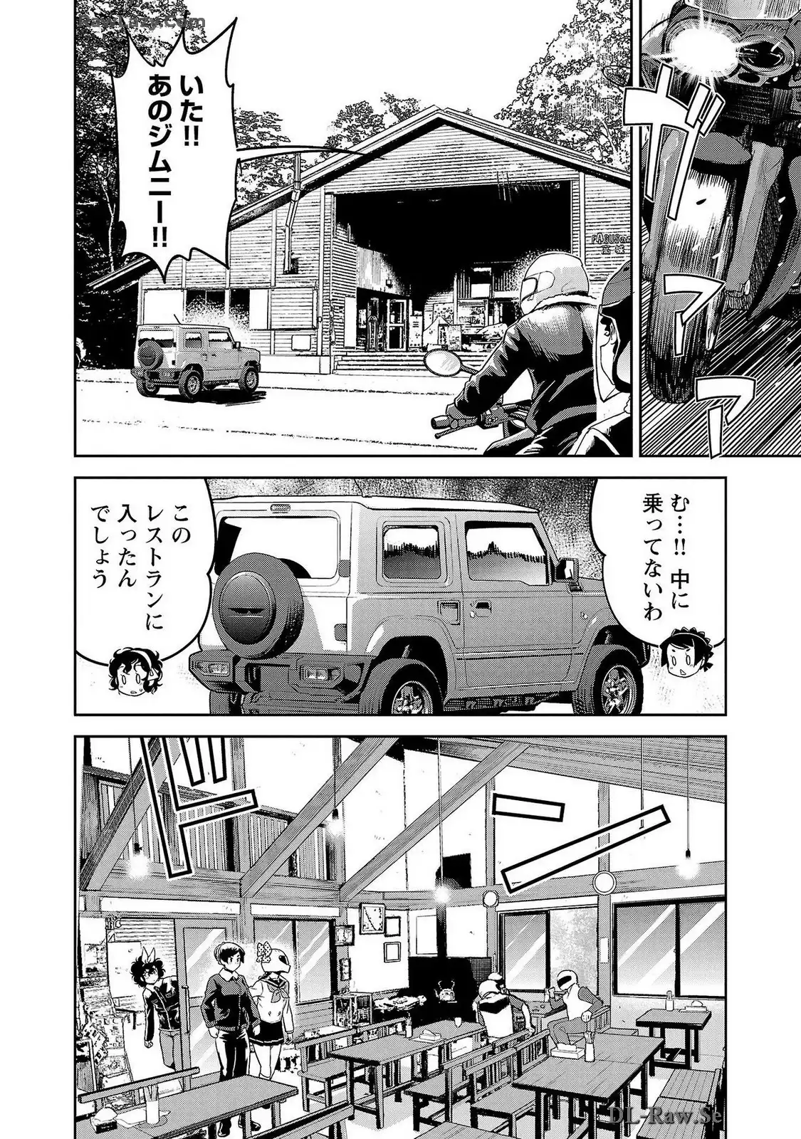 ばくおん!! - raw - 第122話 - https://jppp.mangajikan.cc/jppp/06091010/kdextpzlvml.webp