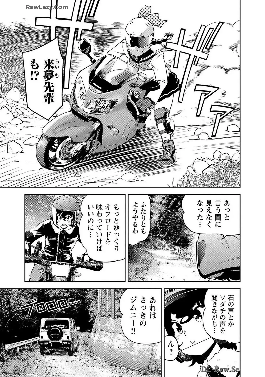 ばくおん!! - raw - 第122話 - https://jppp.mangajikan.cc/jppp/06091010/kgrotvjgwnr.webp