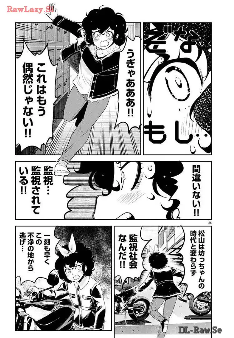 ばくおん!! - raw - 第129話 - https://jppp.mangajikan.cc/jppp/06091010/mg3awflpwmt.webp