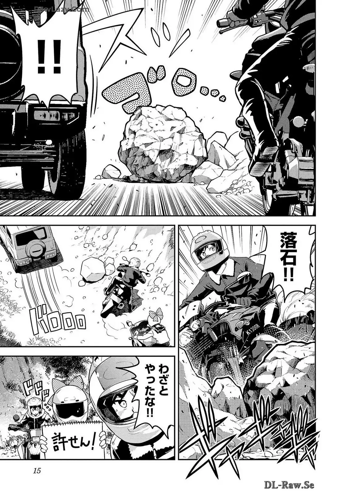 ばくおん!! - raw - 第122話 - https://jppp.mangajikan.cc/jppp/06091010/n3bgmkw5kgo.webp