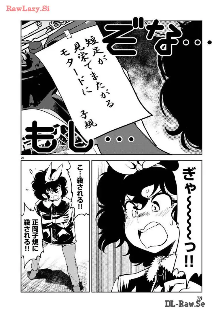 ばくおん!! - raw - 第129話 - https://jppp.mangajikan.cc/jppp/06091010/pmstvpo5k5r.webp