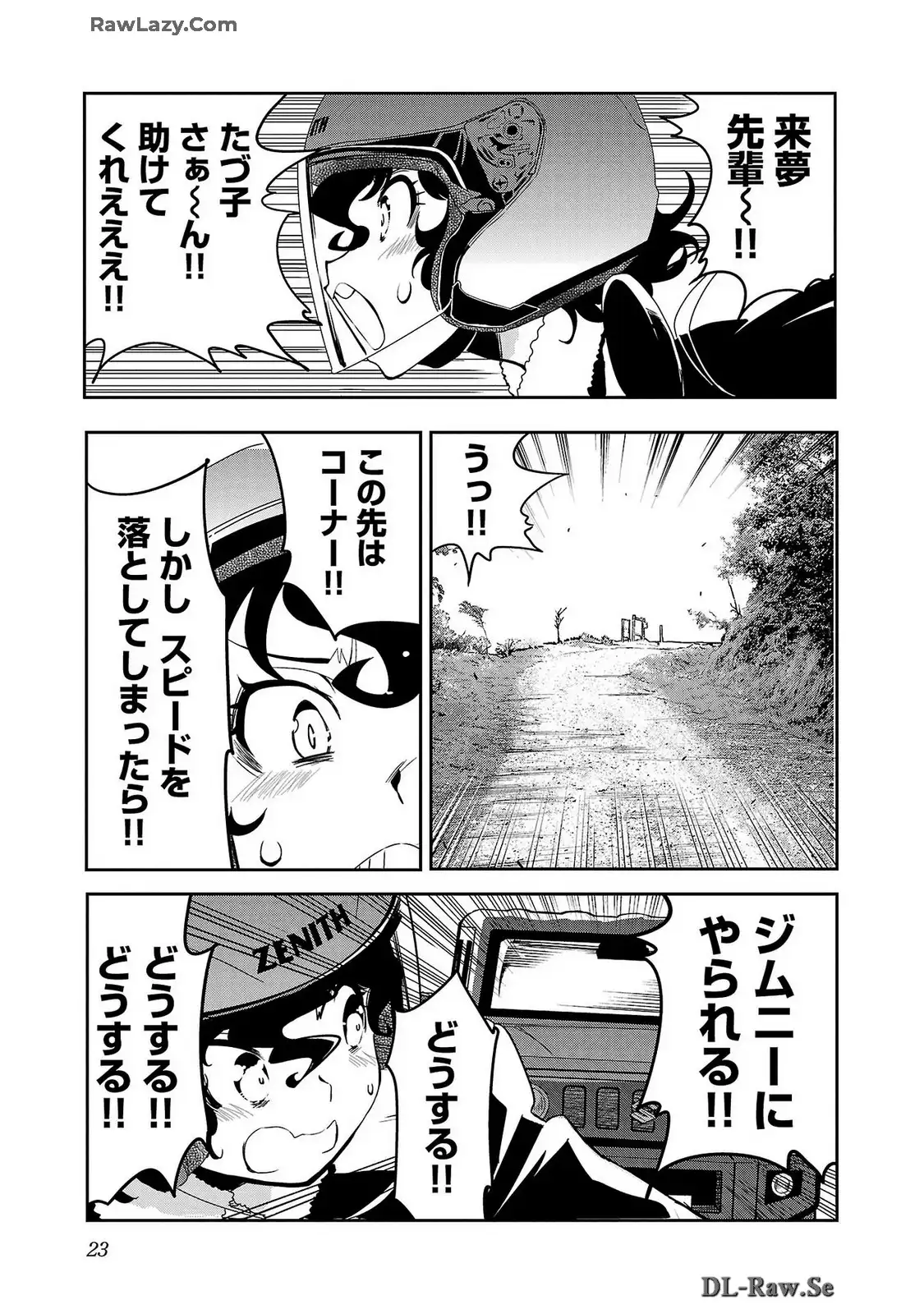 ばくおん!! - raw - 第122話 - https://jppp.mangajikan.cc/jppp/06091010/rtyeo10kjeo.webp