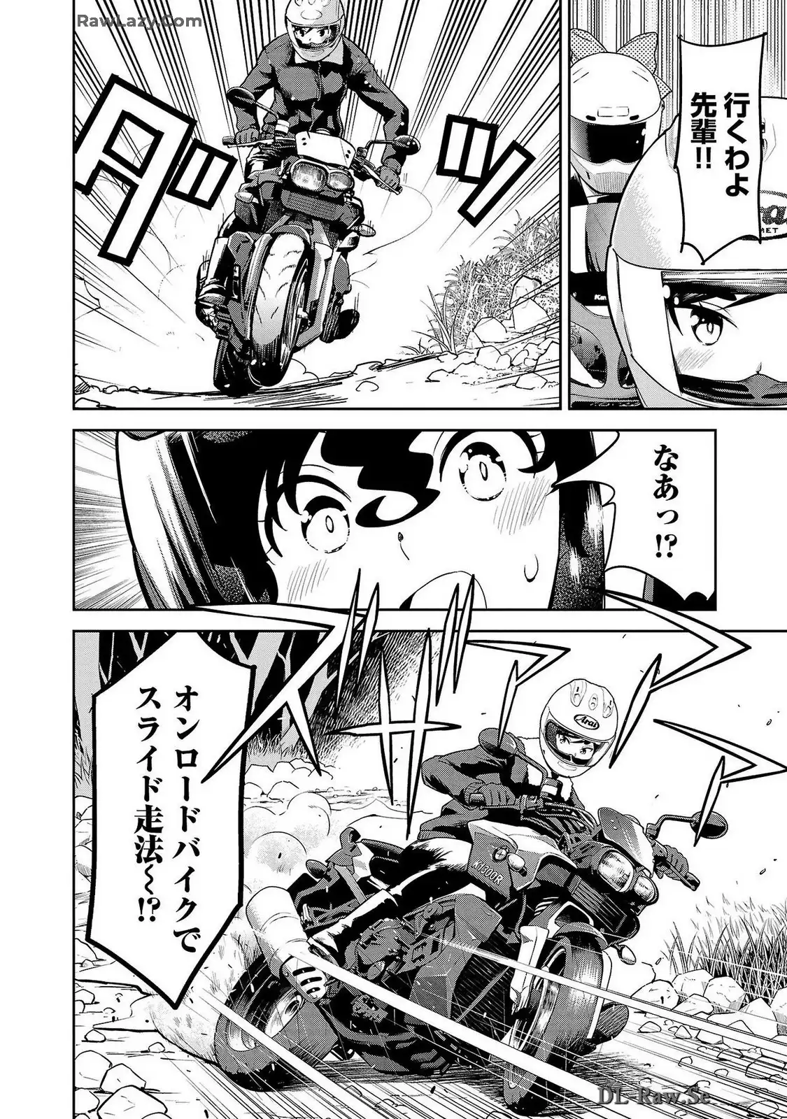 ばくおん!! - raw - 第122話 - https://jppp.mangajikan.cc/jppp/06091010/sp3c4hhnp0w.webp