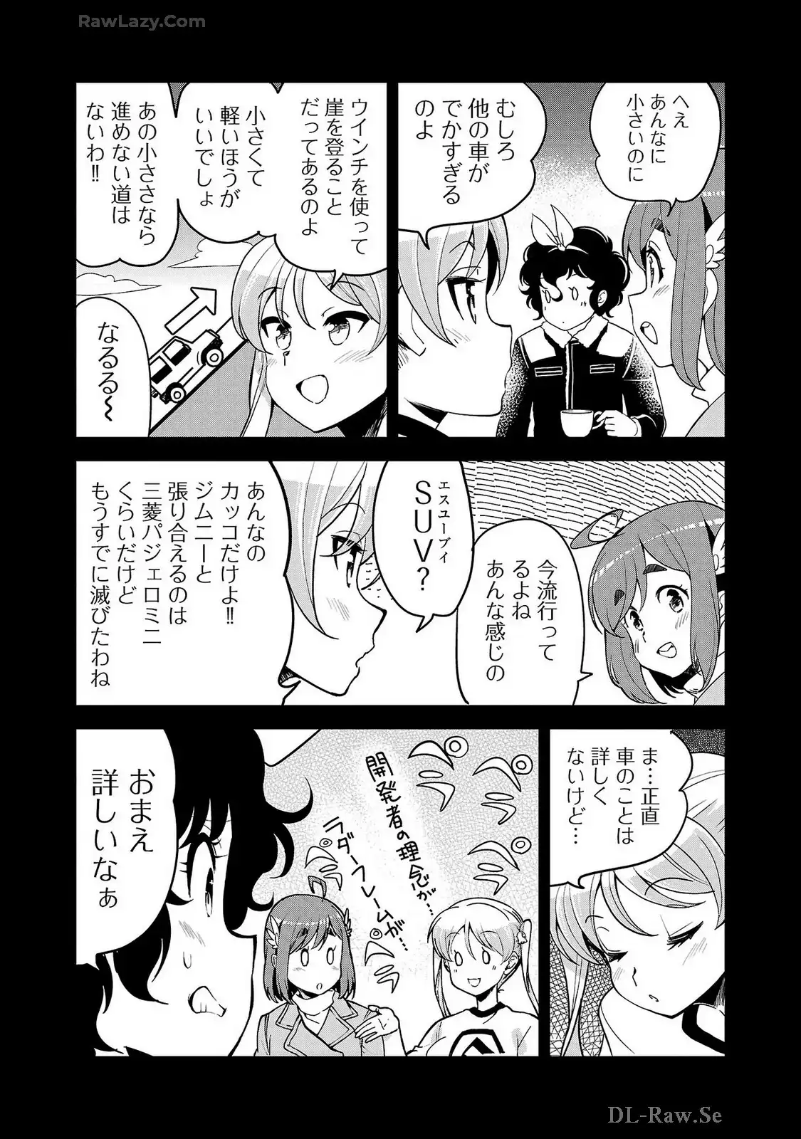 ばくおん!! - raw - 第122話 - https://jppp.mangajikan.cc/jppp/06091010/urgezp5afqn.webp