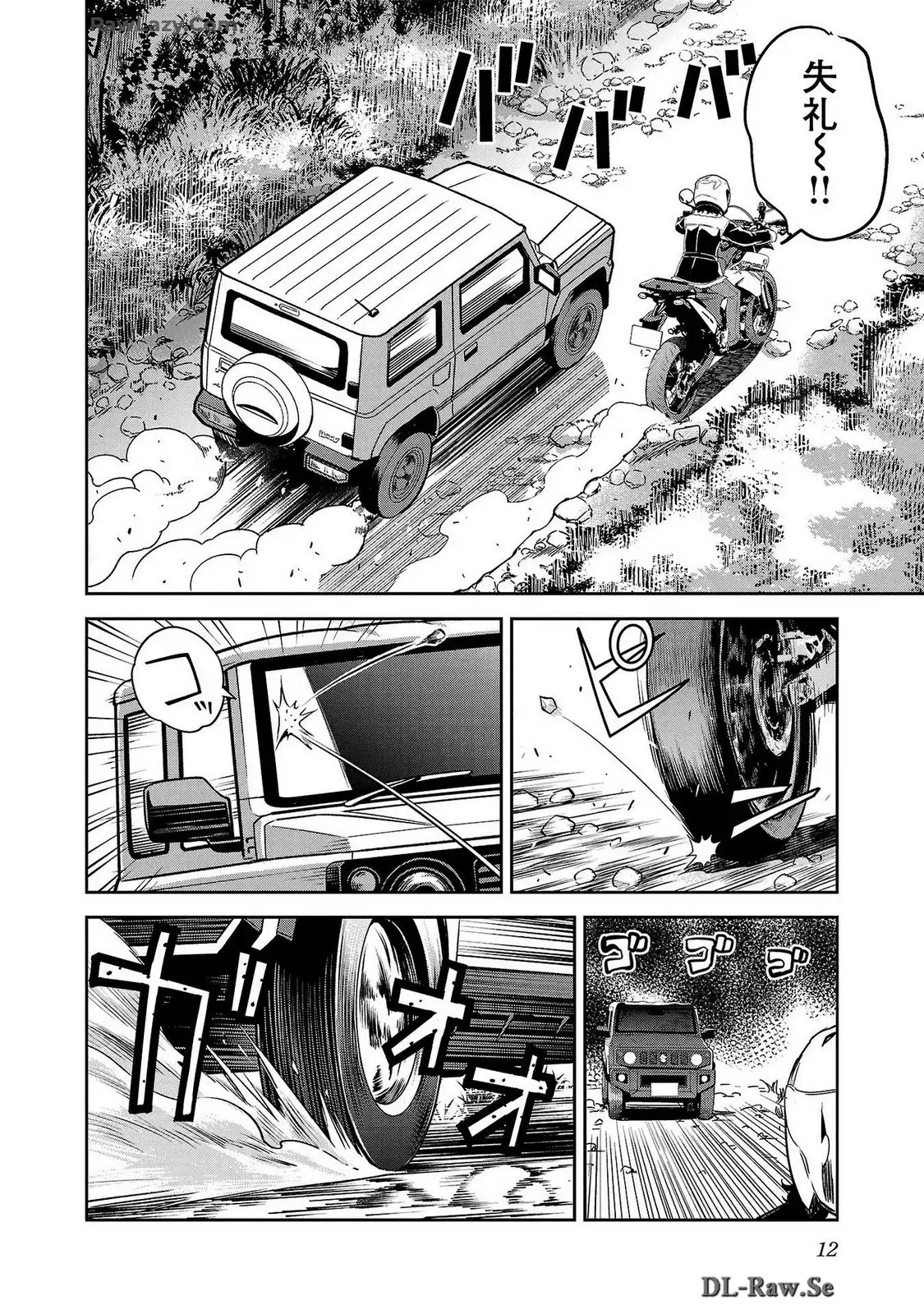 ばくおん!! - raw - 第122話 - https://jppp.mangajikan.cc/jppp/06091010/v3x5zy0nb20.webp