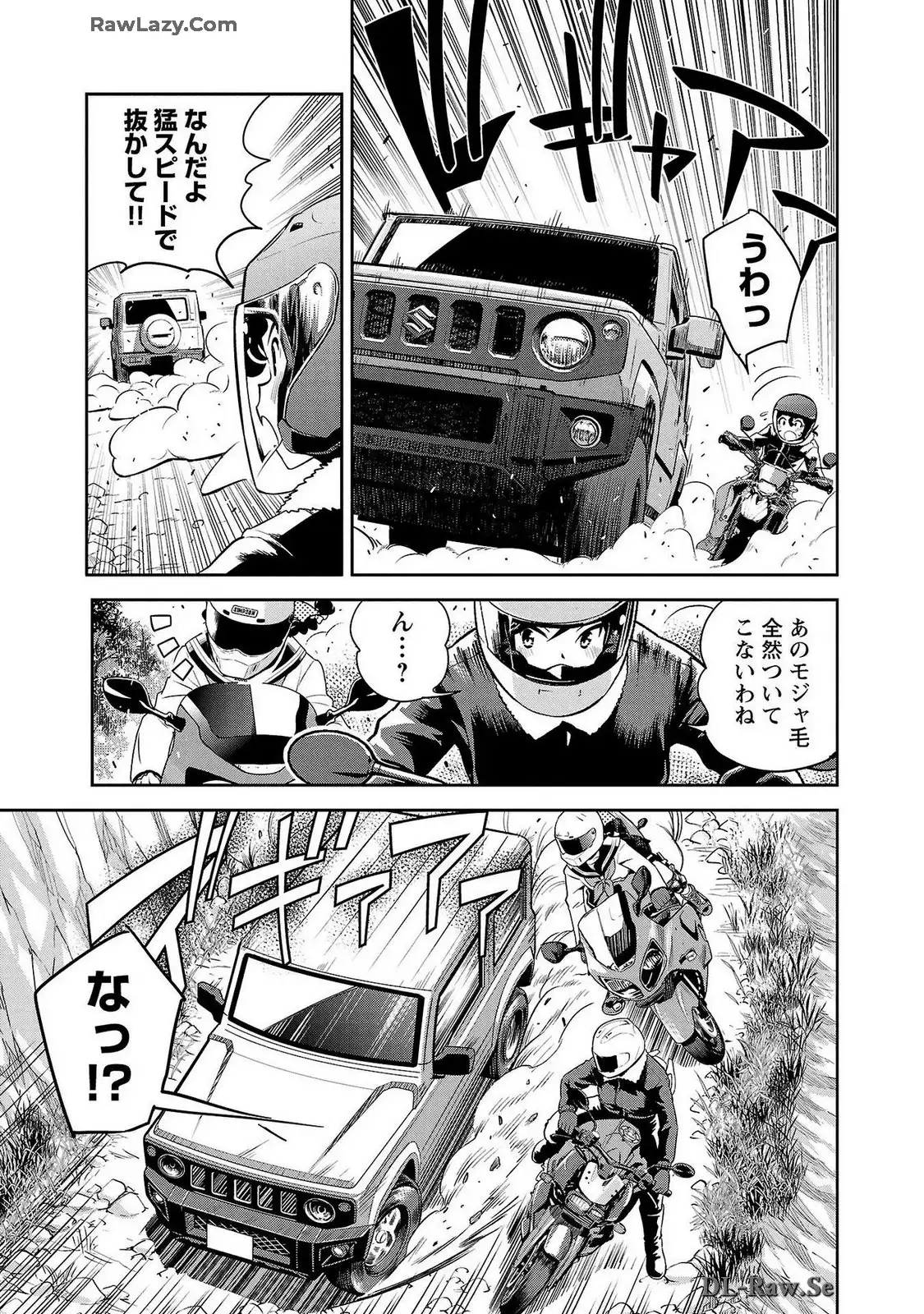 ばくおん!! - raw - 第122話 - https://jppp.mangajikan.cc/jppp/06091010/wnf4lkyr4m3.webp
