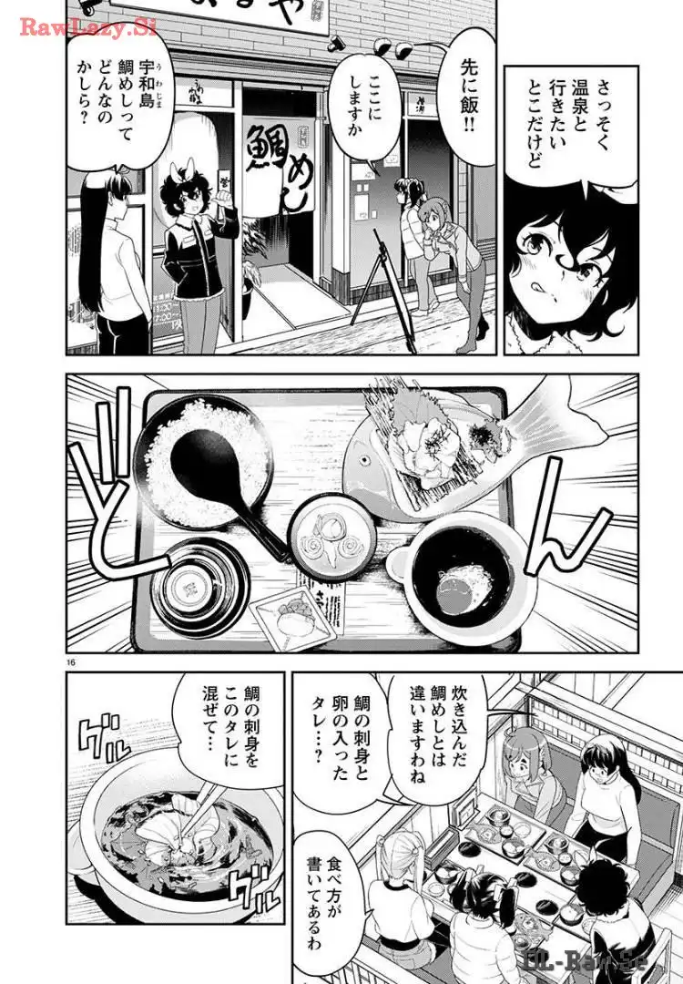 ばくおん!! - raw - 第129話 - https://jppp.mangajikan.cc/jppp/06091010/z1zd55y1hx2.webp