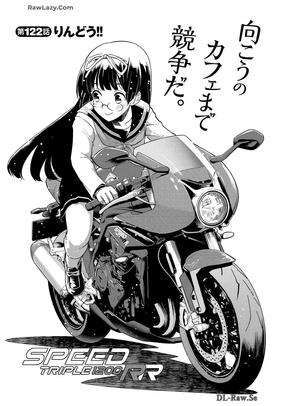 ばくおん!! - raw - 第122話 - https://jppp.mangajikan.cc/jppp/06091010/z25305xqxov.webp