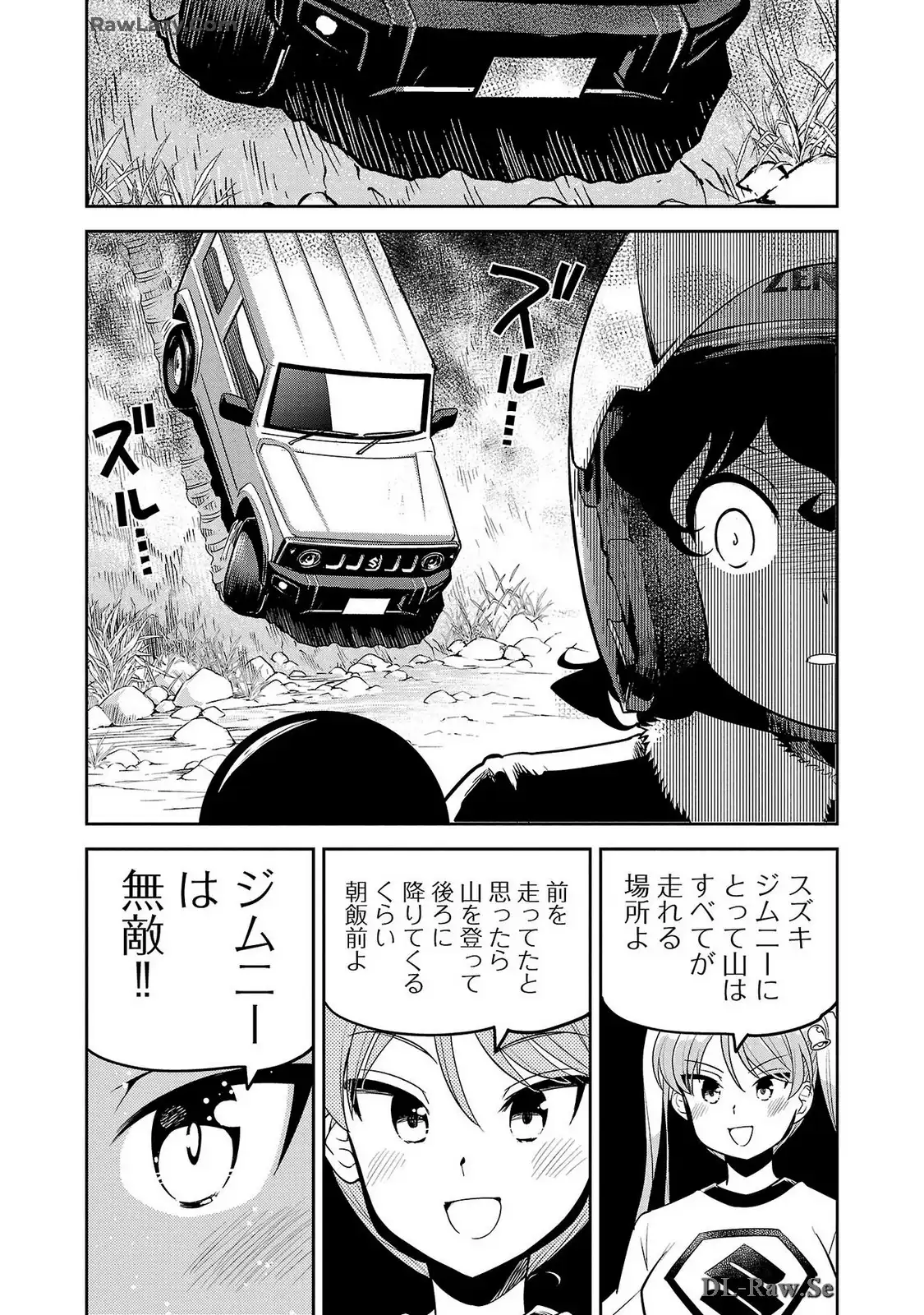ばくおん!! - raw - 第122話 - https://jppp.mangajikan.cc/jppp/06091010/zy3gjsrkyxn.webp