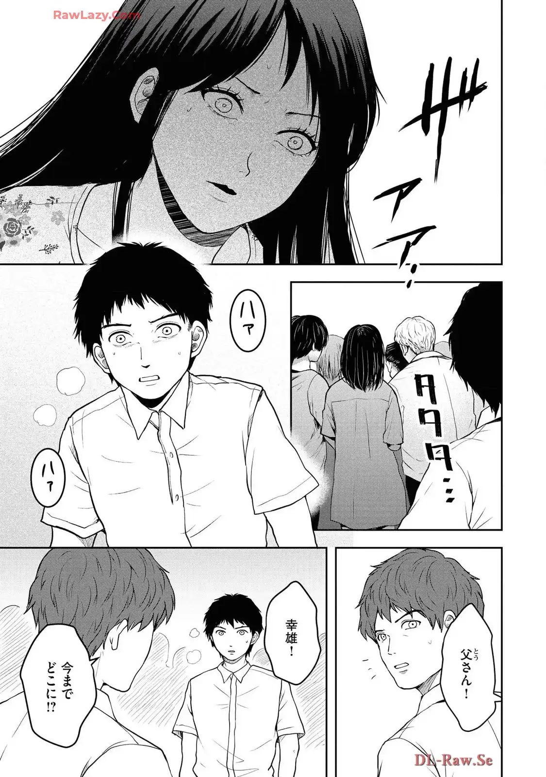 中学校狂師 ～カラス女は許さない～ - raw - 第43話 - https://jppp.mangajikan.cc/jppp/06091013/34x4fsc0jdk.webp