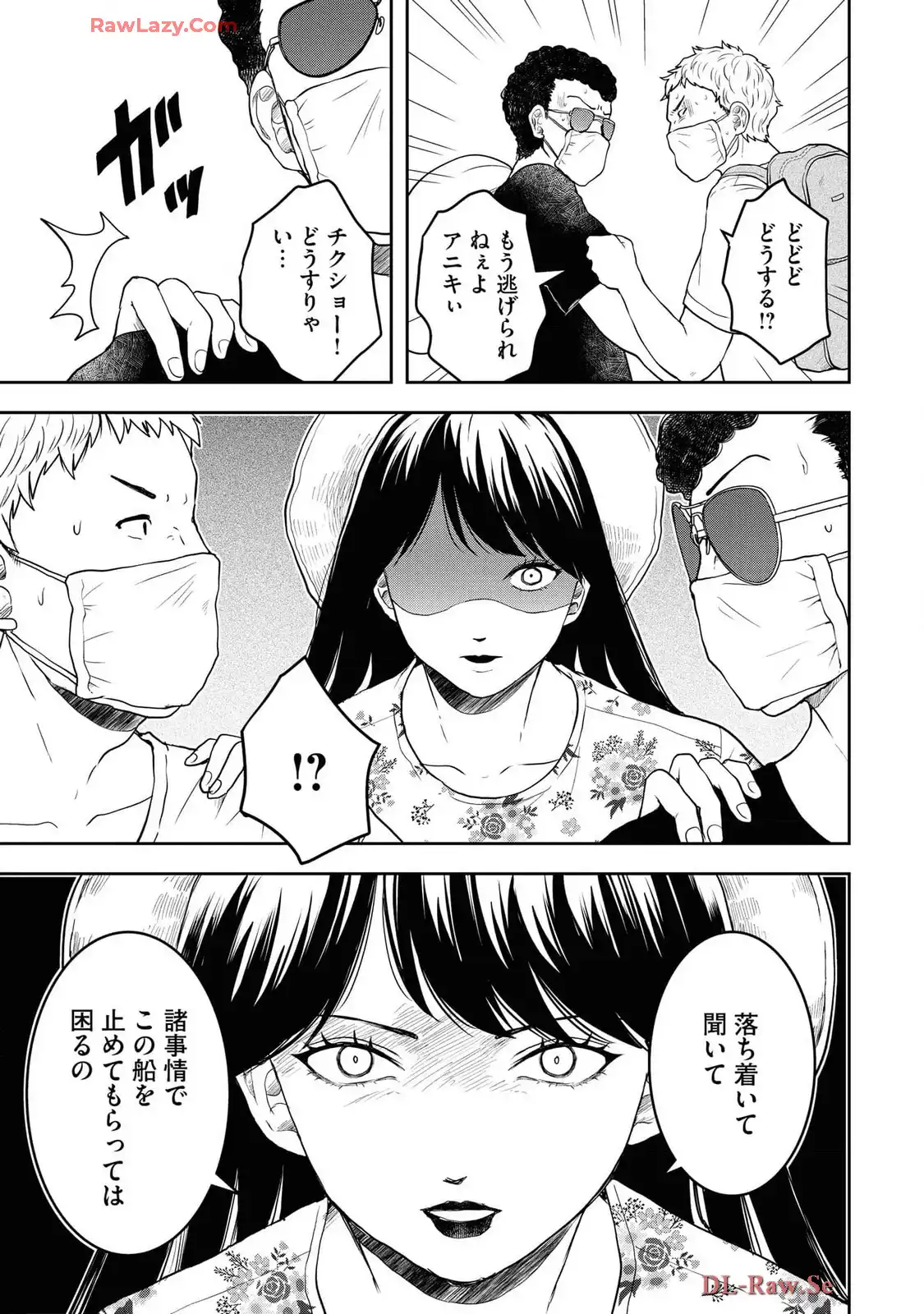 中学校狂師 ～カラス女は許さない～ - raw - 第43話 - https://jppp.mangajikan.cc/jppp/06091013/ejsulgxv5jd.webp