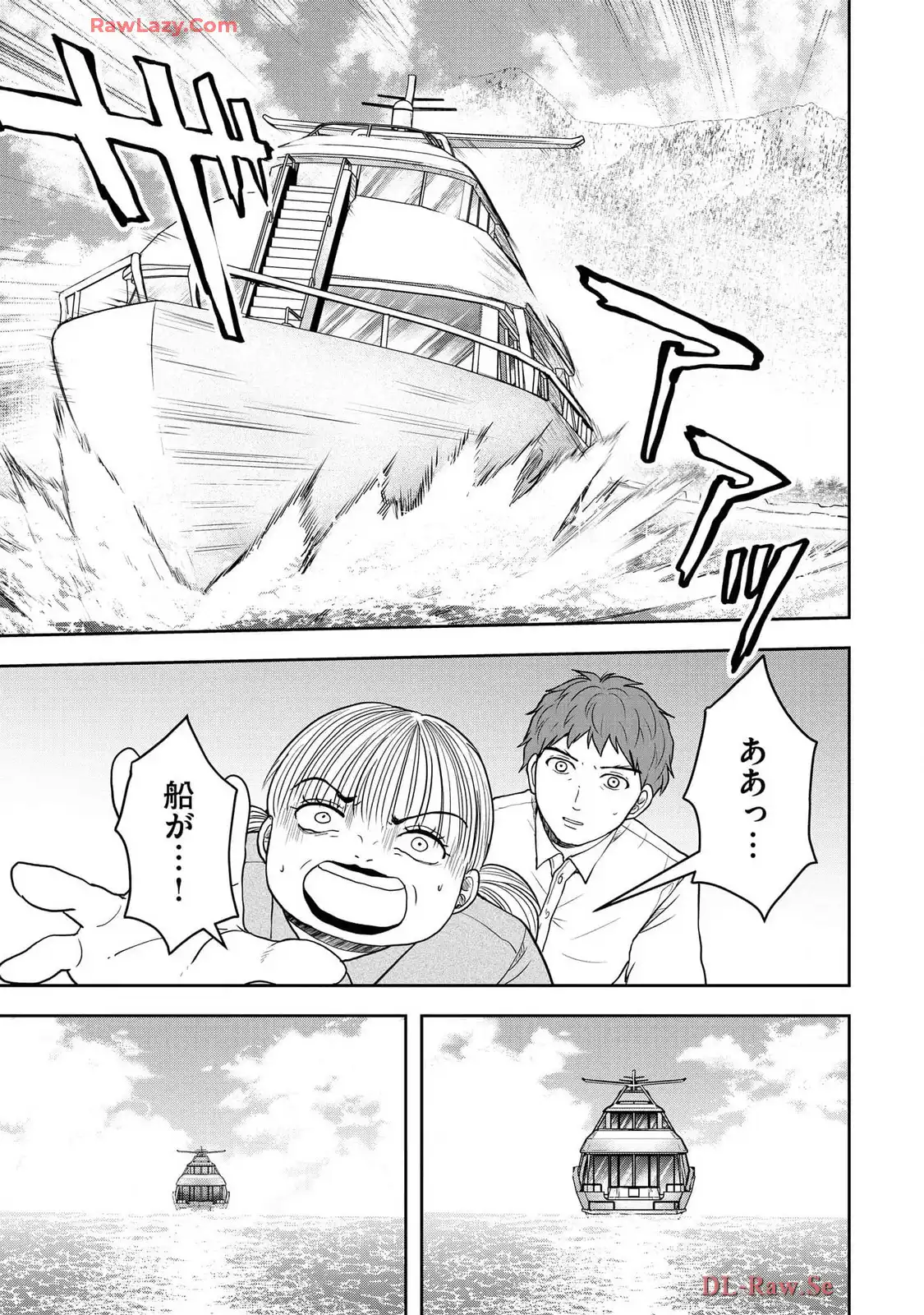 中学校狂師 ～カラス女は許さない～ - raw - 第43話 - https://jppp.mangajikan.cc/jppp/06091013/mlq3b1bmmsj.webp