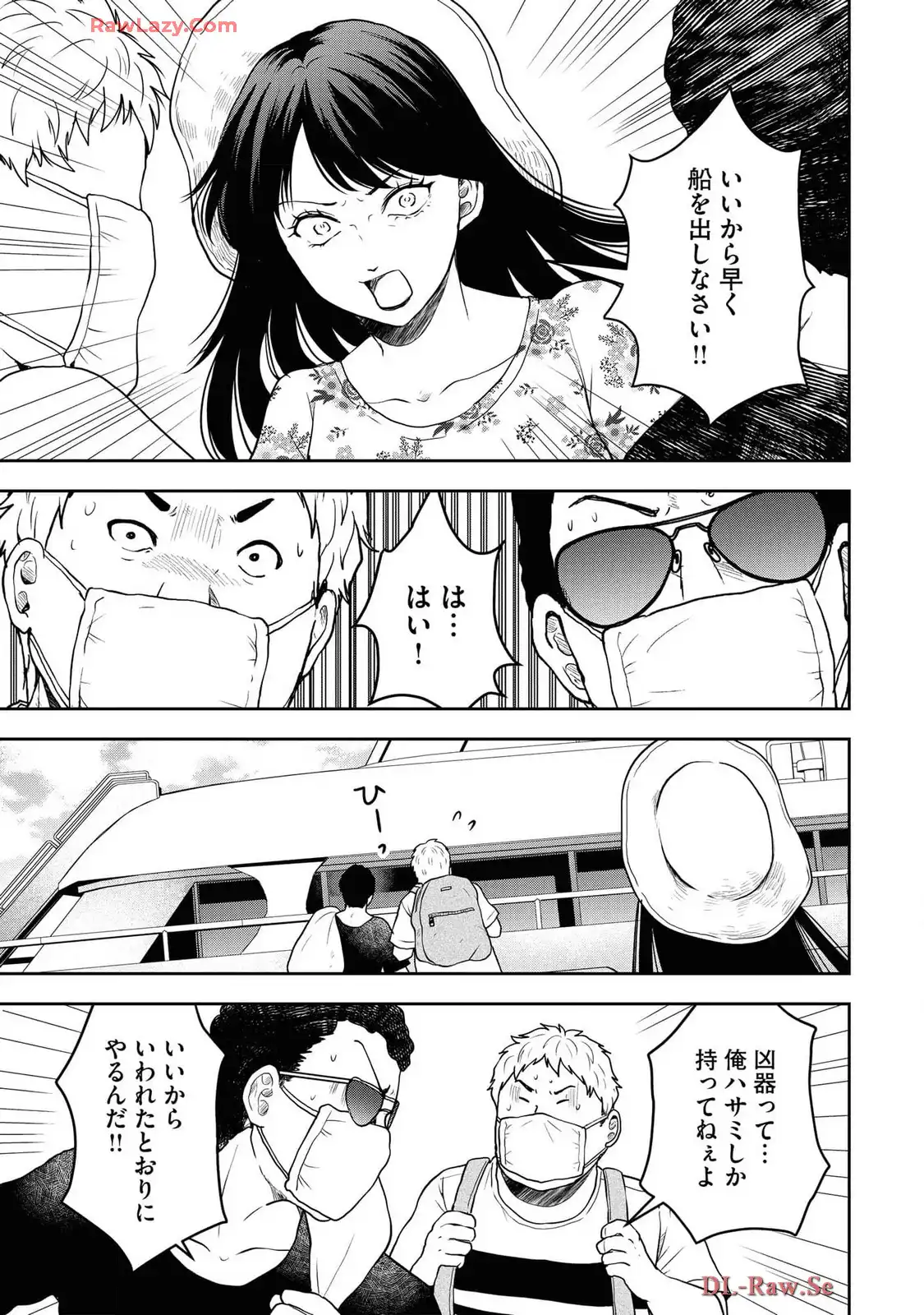 中学校狂師 ～カラス女は許さない～ - raw - 第43話 - https://jppp.mangajikan.cc/jppp/06091013/n35hdm0wp1z.webp