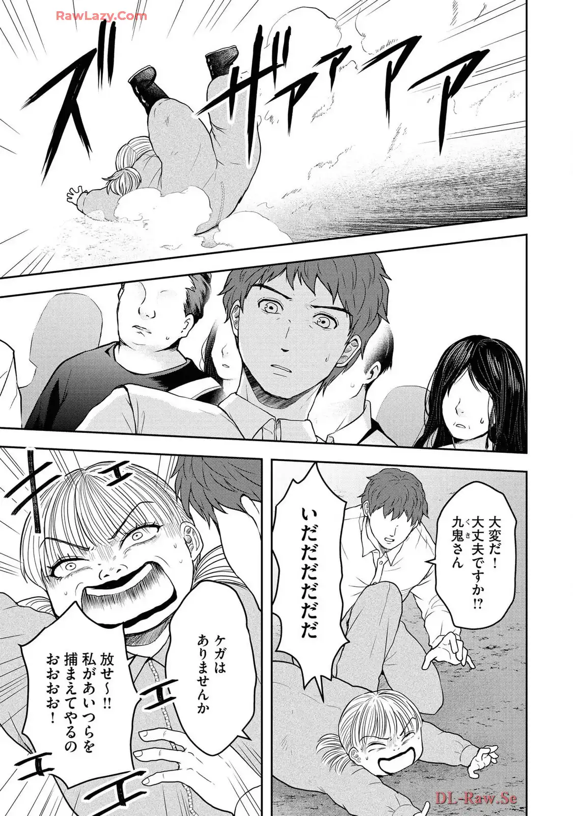中学校狂師 ～カラス女は許さない～ - raw - 第43話 - https://jppp.mangajikan.cc/jppp/06091013/wgmknvumttm.webp