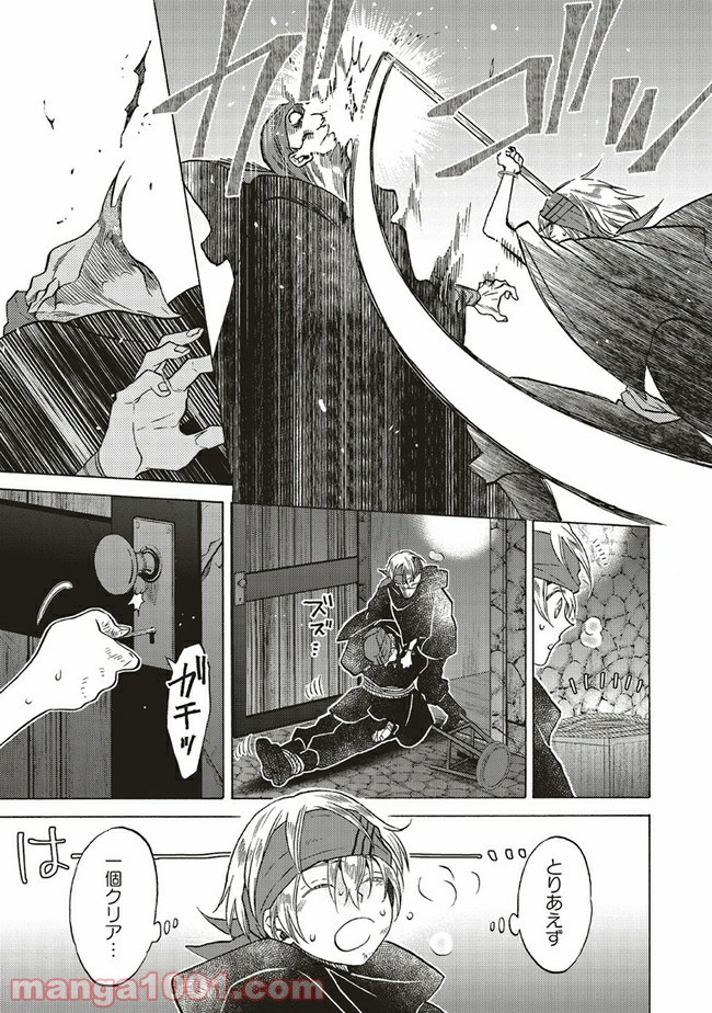 悪役令嬢、セシリア・シルビィは死にたくないので男装することにした。 - raw - 第10.2話 - https://jppp.mangajikan.cc/jppp/06091025/oq0qbdhrly2.jpg