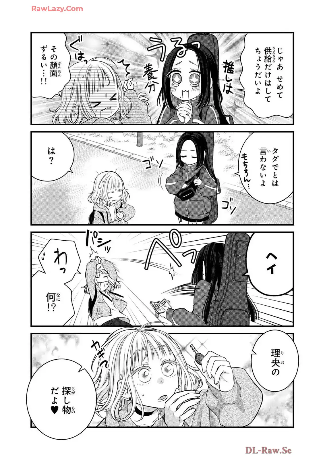 デキる猫は今日も憂鬱 - raw - 第109話 - https://jppp.mangajikan.cc/jppp/06091029/jdyje4nzgye.webp