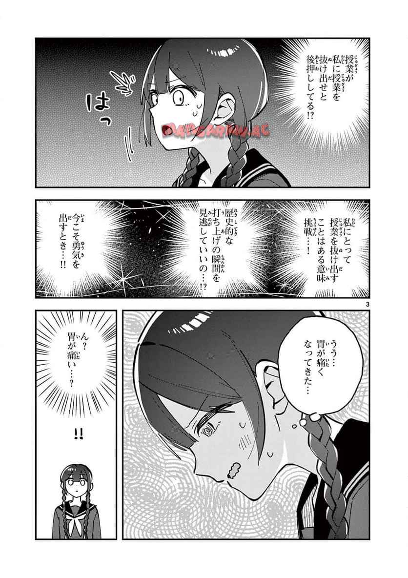 最強女師匠たちが育成方針を巡って修羅場 - raw - 第68.1話 - https://jppp.mangajikan.cc/jppp/06091038/mja421ptlct.jpg