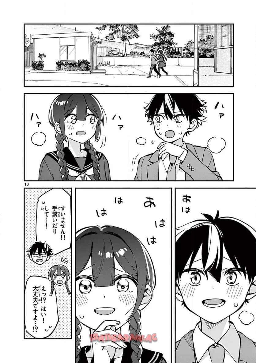 最強女師匠たちが育成方針を巡って修羅場 - raw - 第68.1話 - https://jppp.mangajikan.cc/jppp/06091038/vq4bvzbevcv.jpg