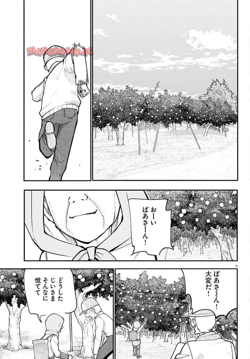 32
