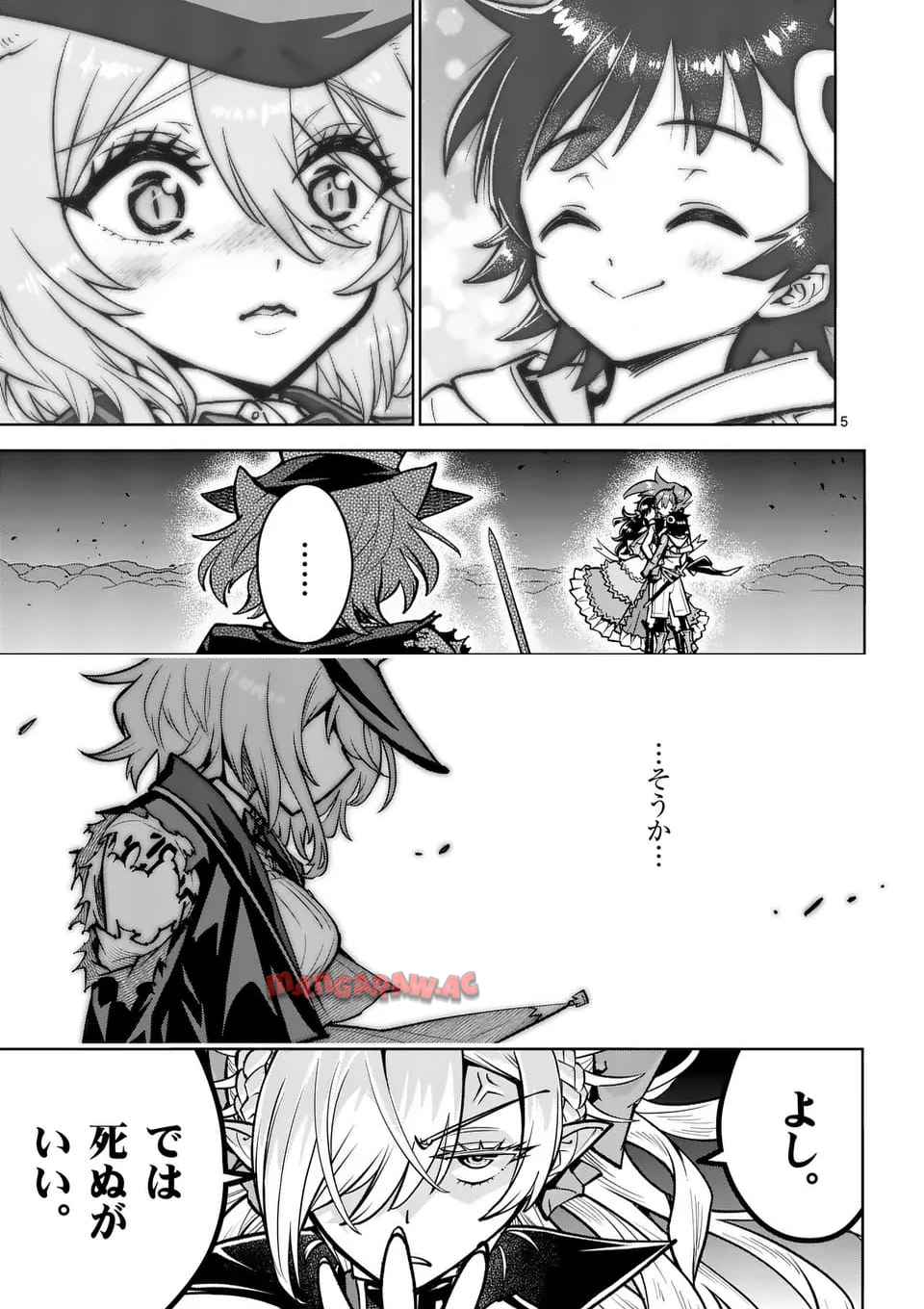 最強女師匠たちが育成方針を巡って修羅場 - raw - 第65.1話 - https://jppp.mangajikan.cc/jppp/06091040/twlijewc2lt.jpg