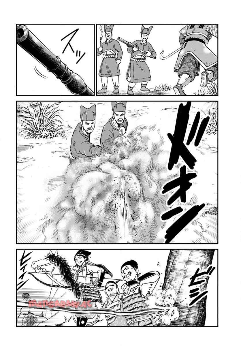 アンゴルモア 元寇合戦記　【博多編】 - raw - 第42.7話 - https://jppp.mangajikan.cc/jppp/06091041/quoiup2tsap.jpg