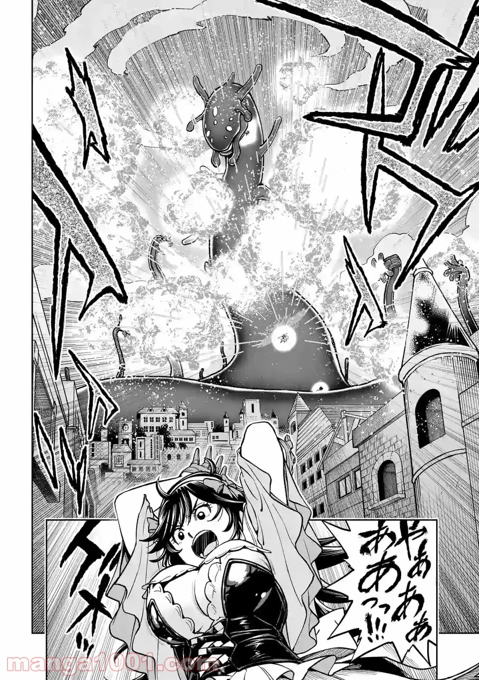 最強女師匠たちが育成方針を巡って修羅場 - raw - 第1話 - https://jppp.mangajikan.cc/jppp/06091042/3urbaxs50ox.jpg
