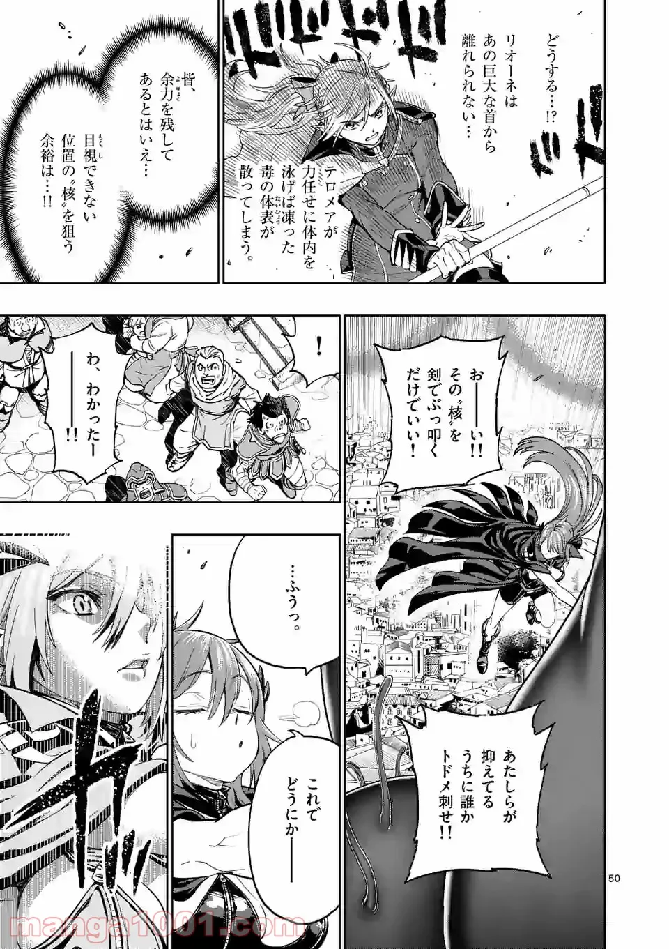 最強女師匠たちが育成方針を巡って修羅場 - raw - 第1話 - https://jppp.mangajikan.cc/jppp/06091042/hxhvfjkrxbm.jpg