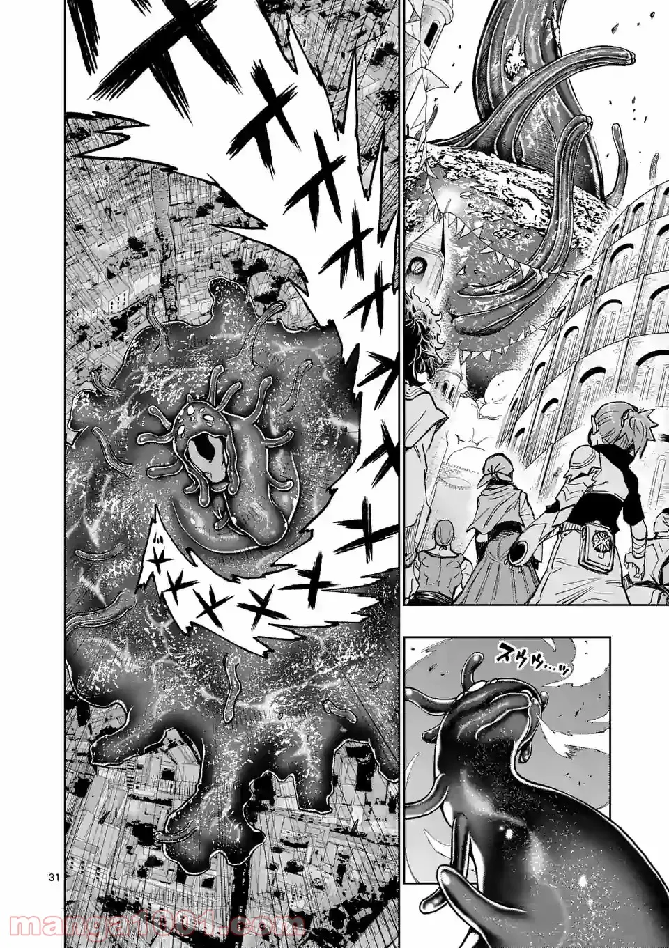 最強女師匠たちが育成方針を巡って修羅場 - raw - 第1話 - https://jppp.mangajikan.cc/jppp/06091042/ogaenyu0maq.jpg