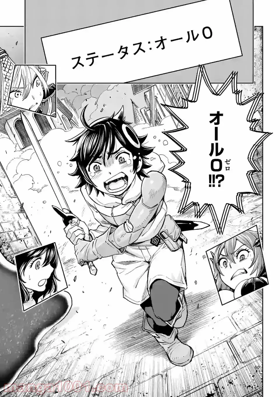 最強女師匠たちが育成方針を巡って修羅場 - raw - 第1話 - https://jppp.mangajikan.cc/jppp/06091042/p121hxfdocu.jpg