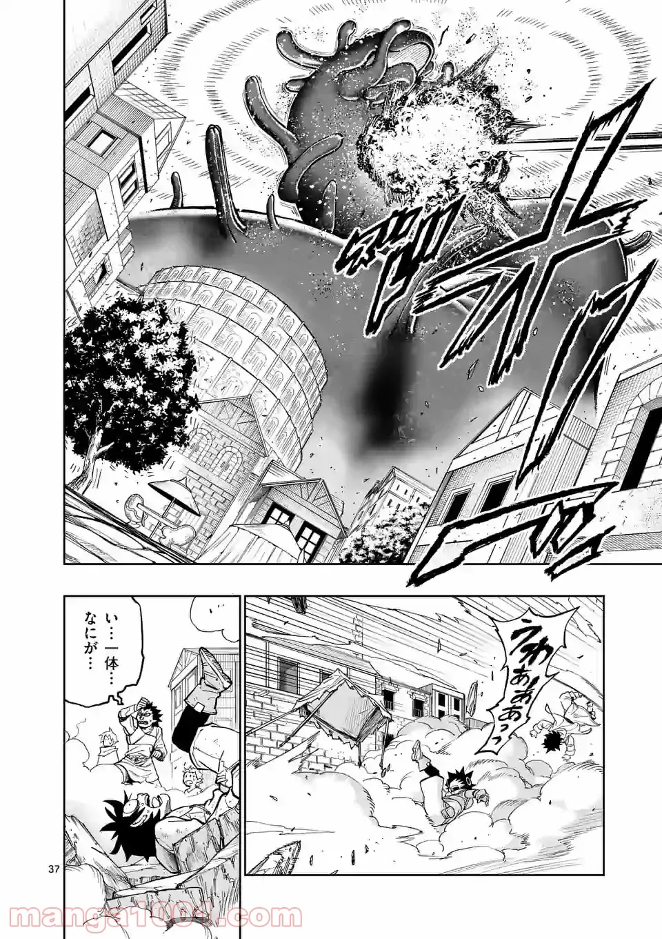 最強女師匠たちが育成方針を巡って修羅場 - raw - 第1話 - https://jppp.mangajikan.cc/jppp/06091042/pzcvrt3v25x.jpg